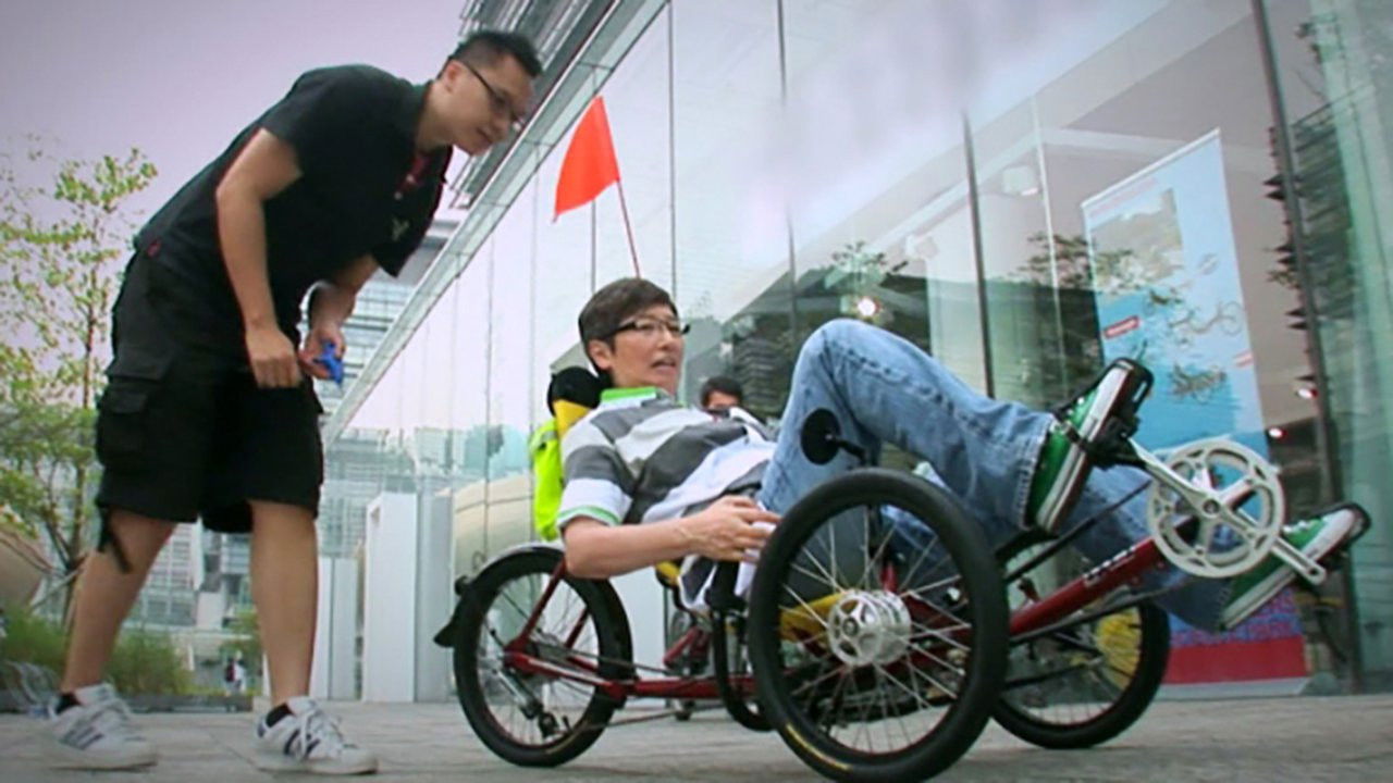 苏GOOD — Épisode 25