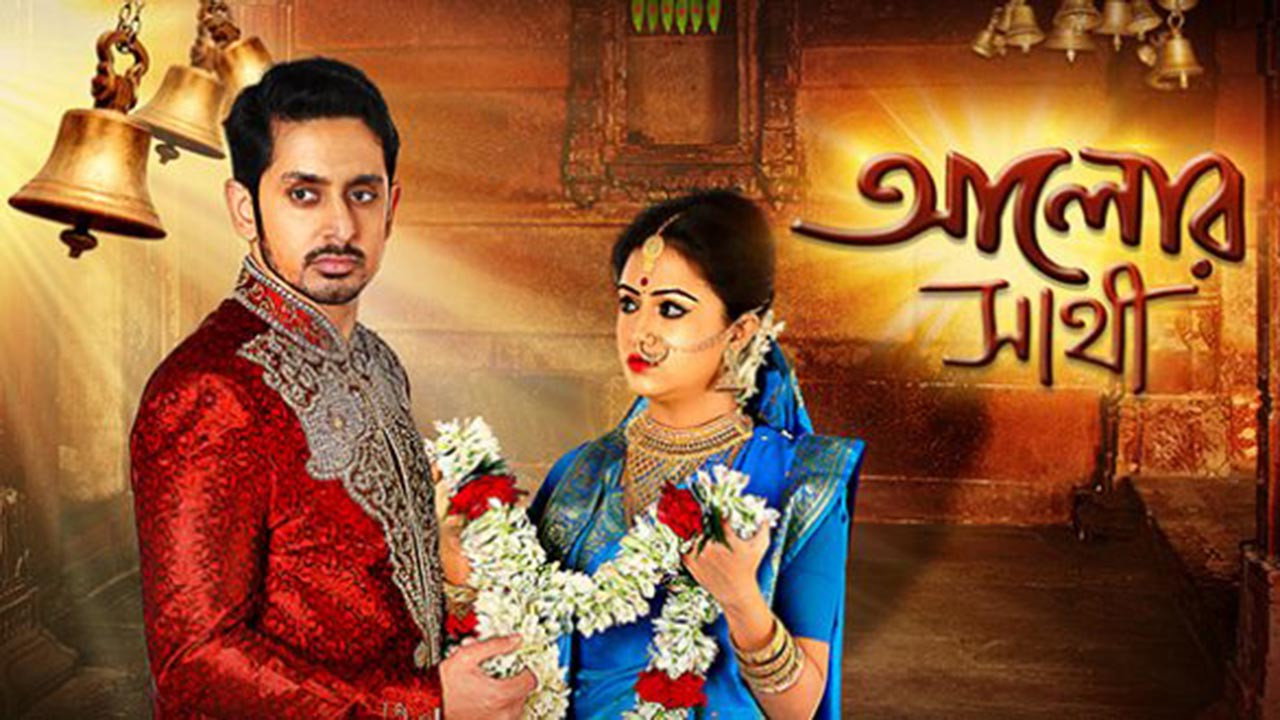 Aalor Sathi