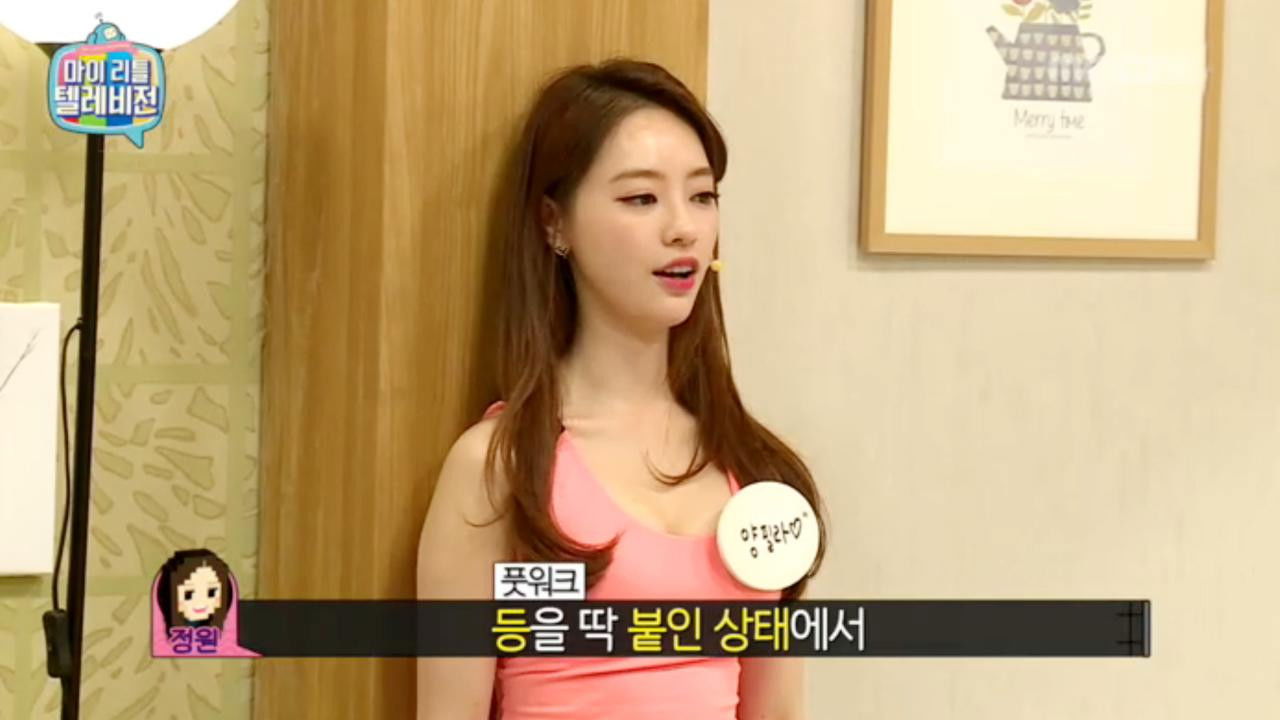 마이 리틀 텔레비전 — Épisode 51