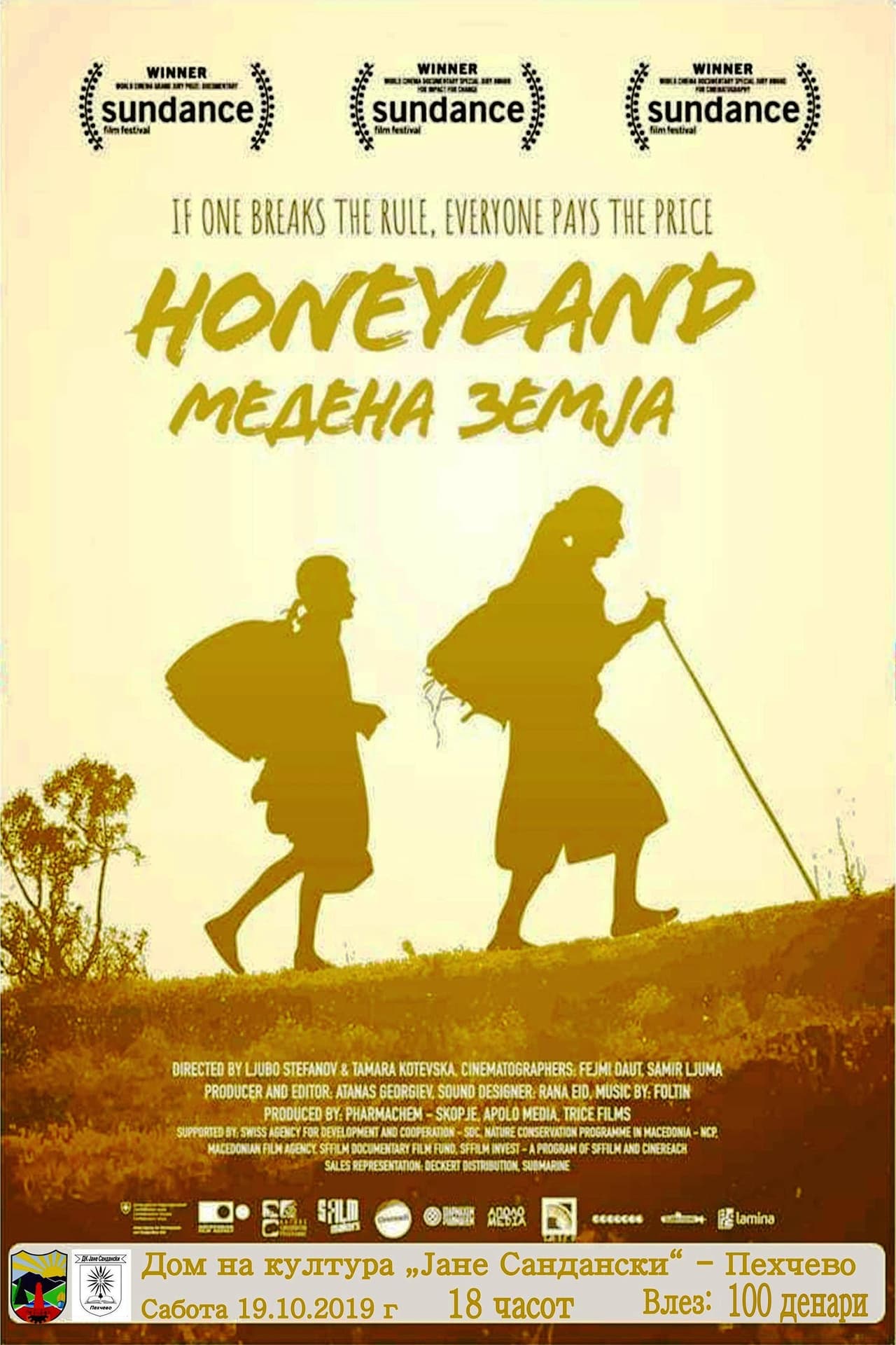 Honeyland