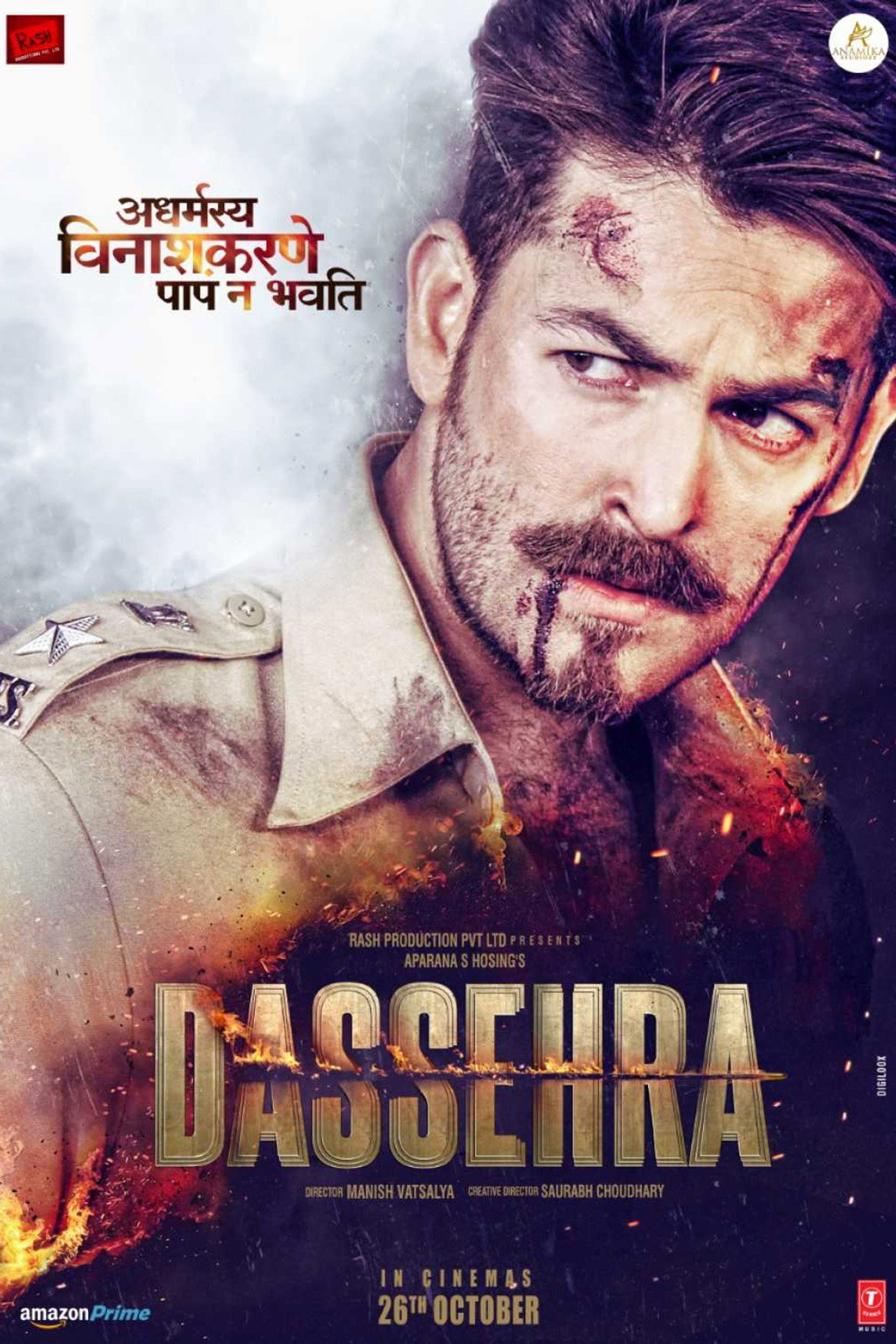 Dassehra poster