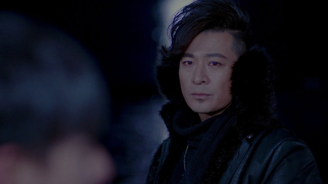 灵魂摆渡 — Épisode 19