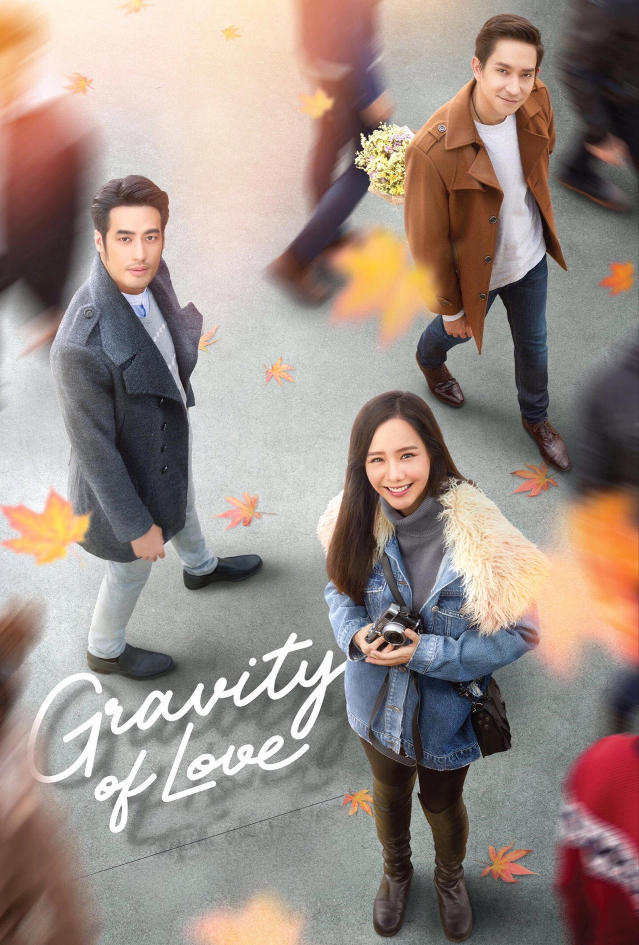 Gravity of Love