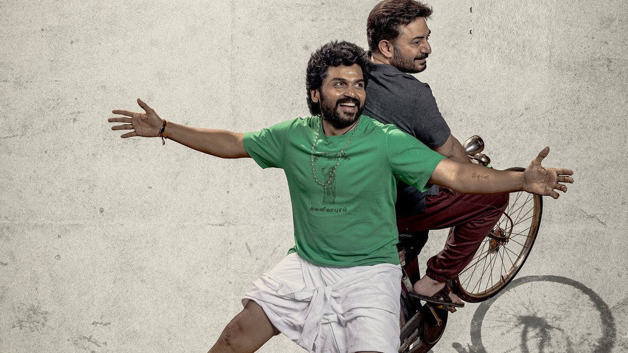 Meiyazhagan (2024) Hindi Dubbed Netflix backdrop