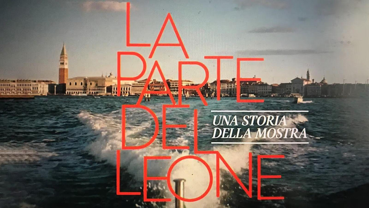 The Lion's Share: A History of the Mostra still 2