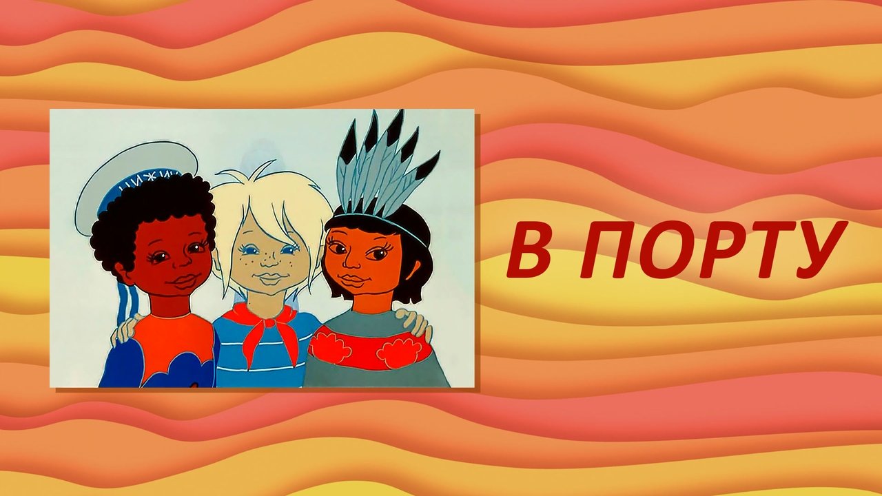title image