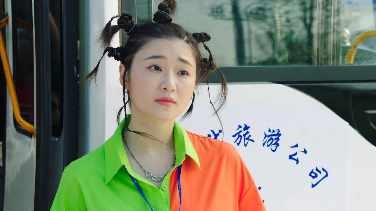 飞扬的青春 — Épisode 2