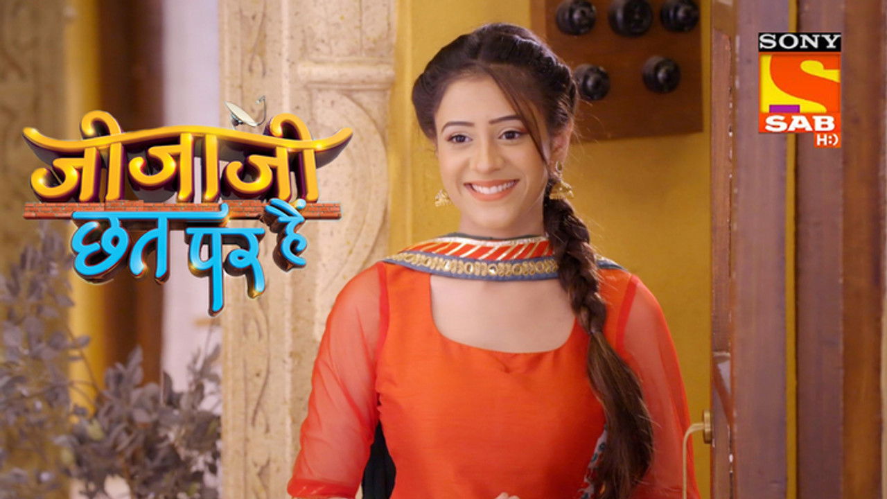 The Roles are Reversed