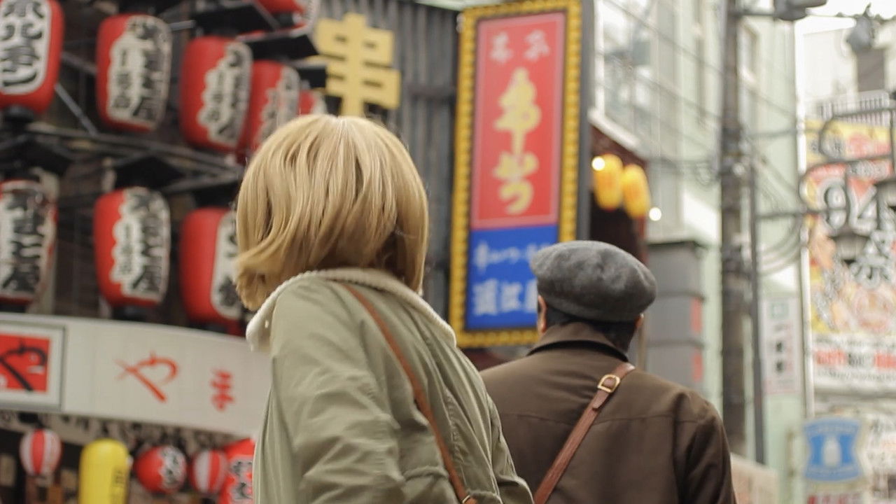 Soul Flower Train backdrop