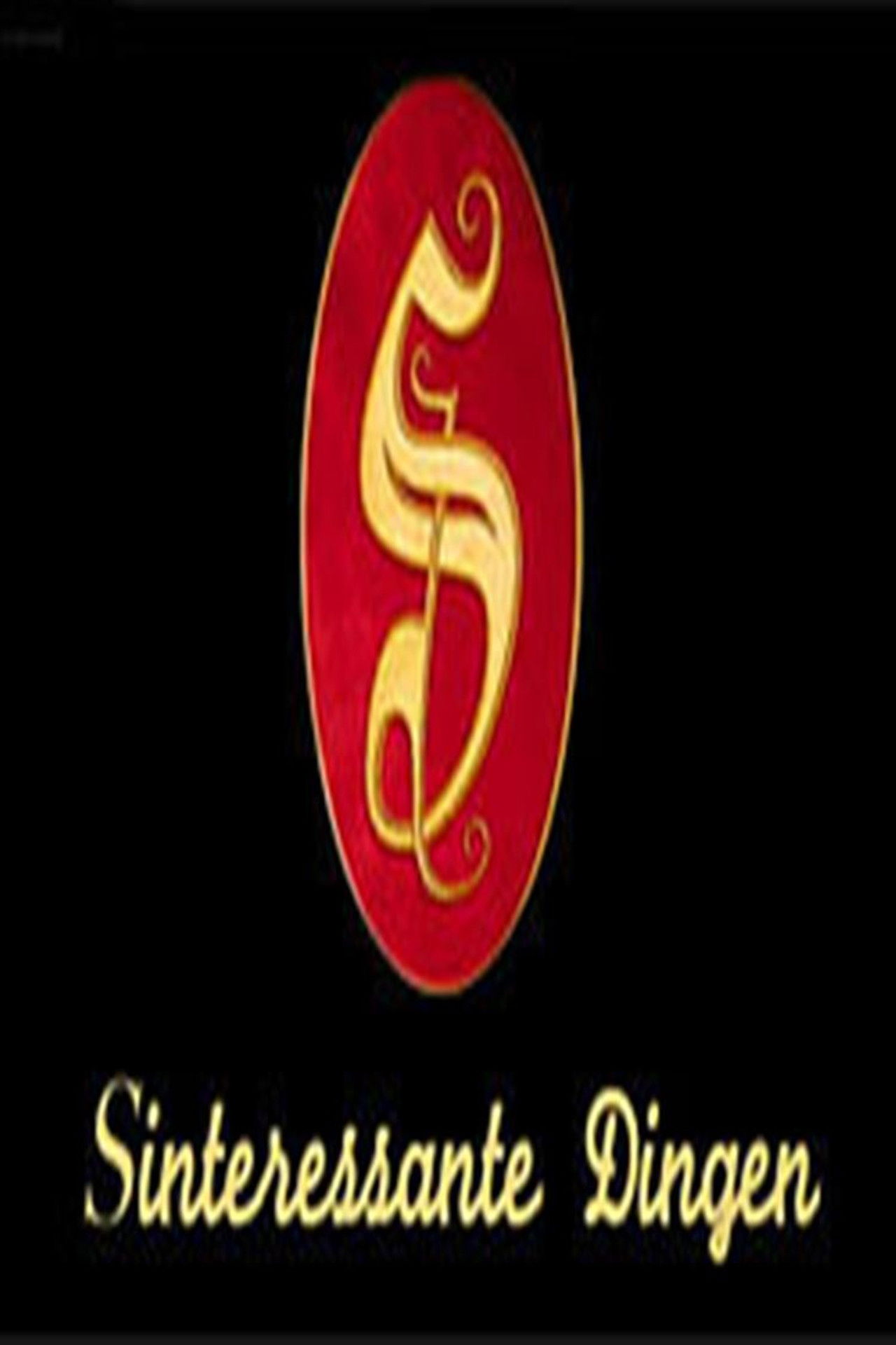 Gjëra interesante backdrop