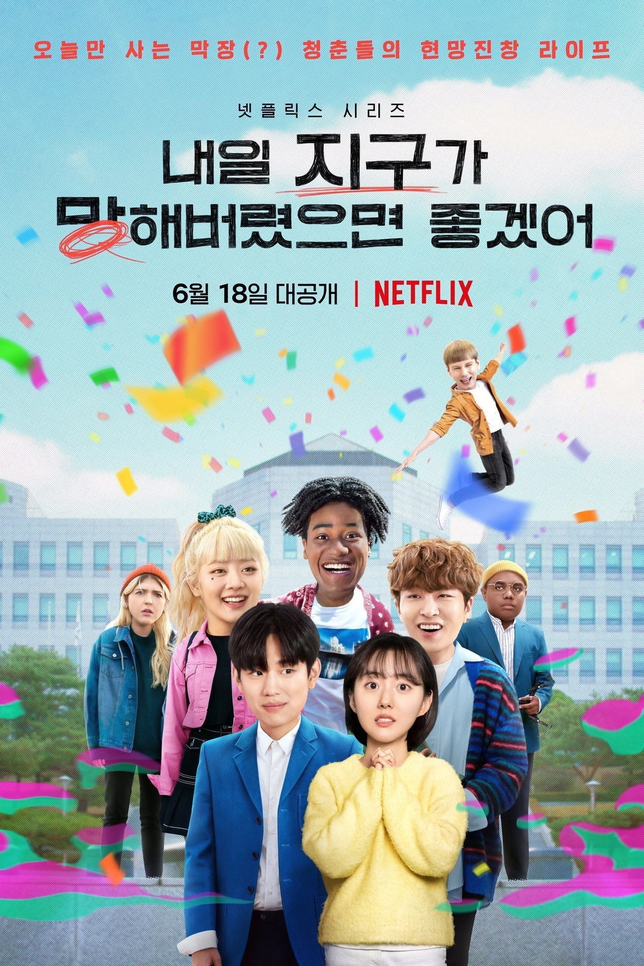 SERIES POSTER