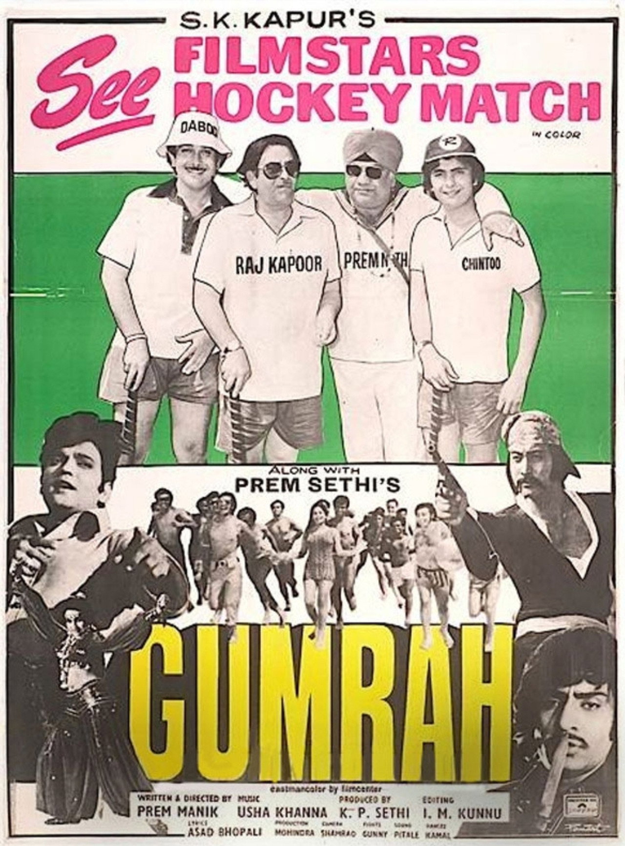 Gumrah