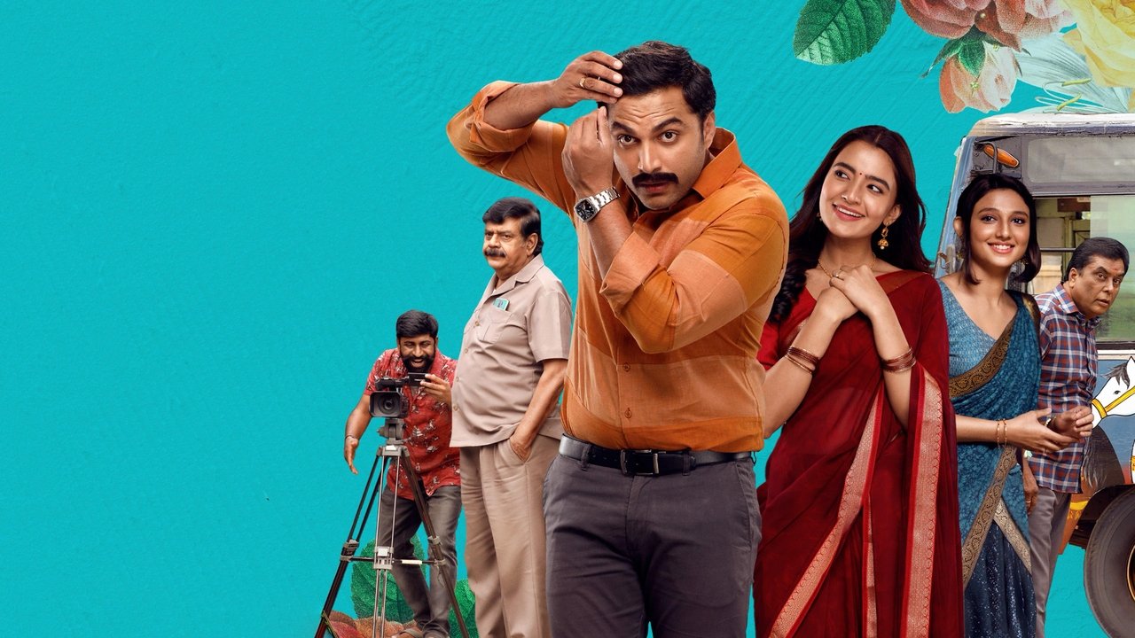 అశోక వనంలో అర్జున కళ్యాణం అశోక వనంలో అర్జున కళ్యాణం