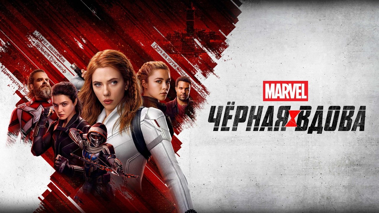title image