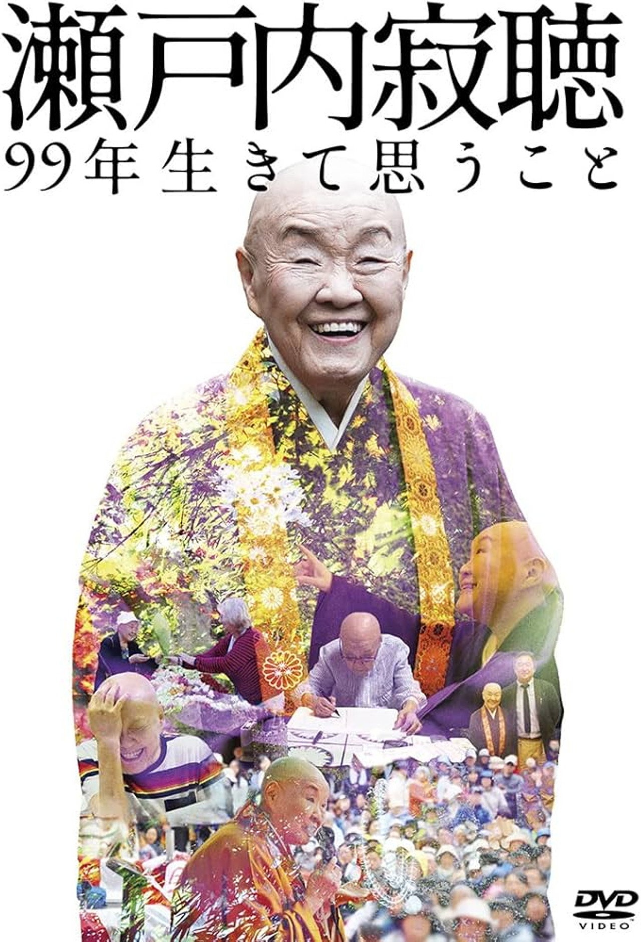 瀬戸内寂聴 99年生きて思うこと filmaffisch