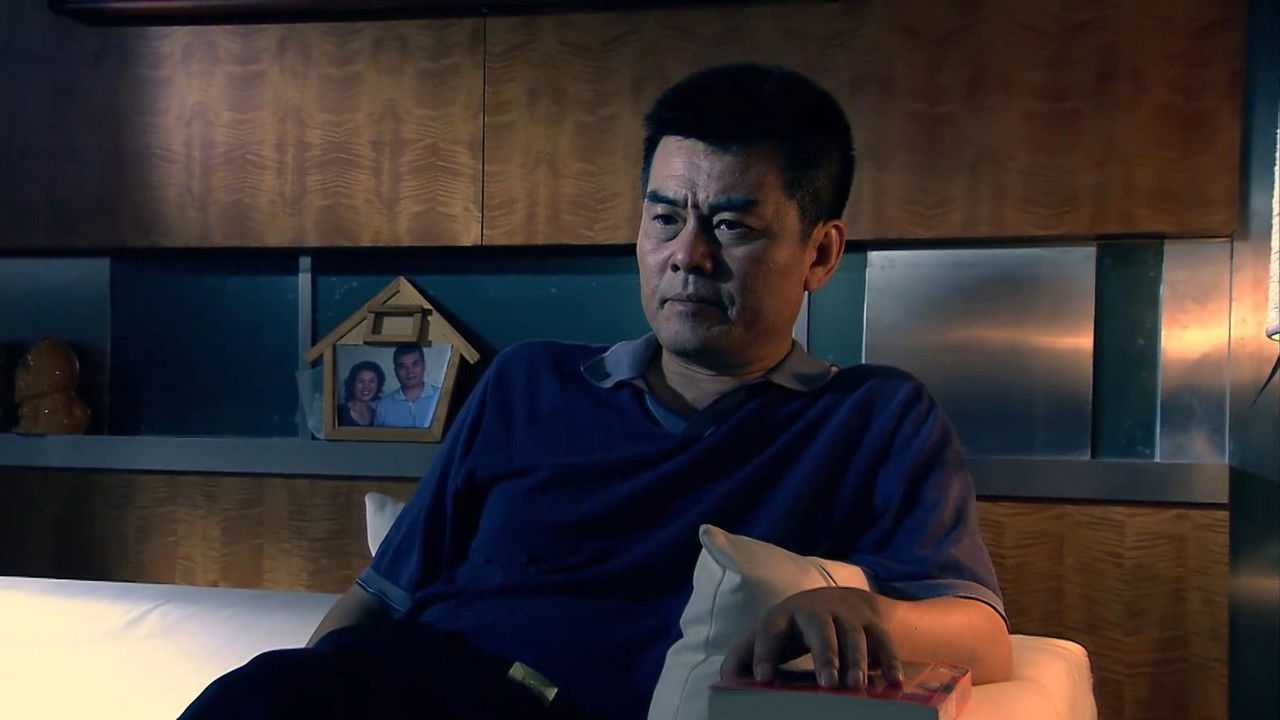 神探教授 — Épisode 11