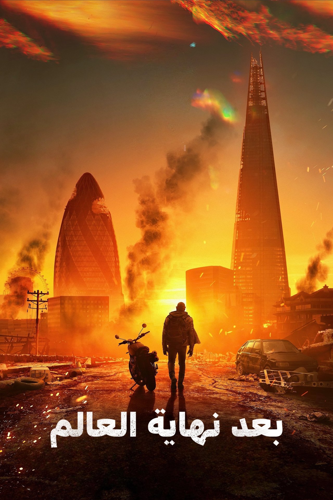 مشاهدة فيلم Afterburn مترجم بدون اعلانات - بوستر