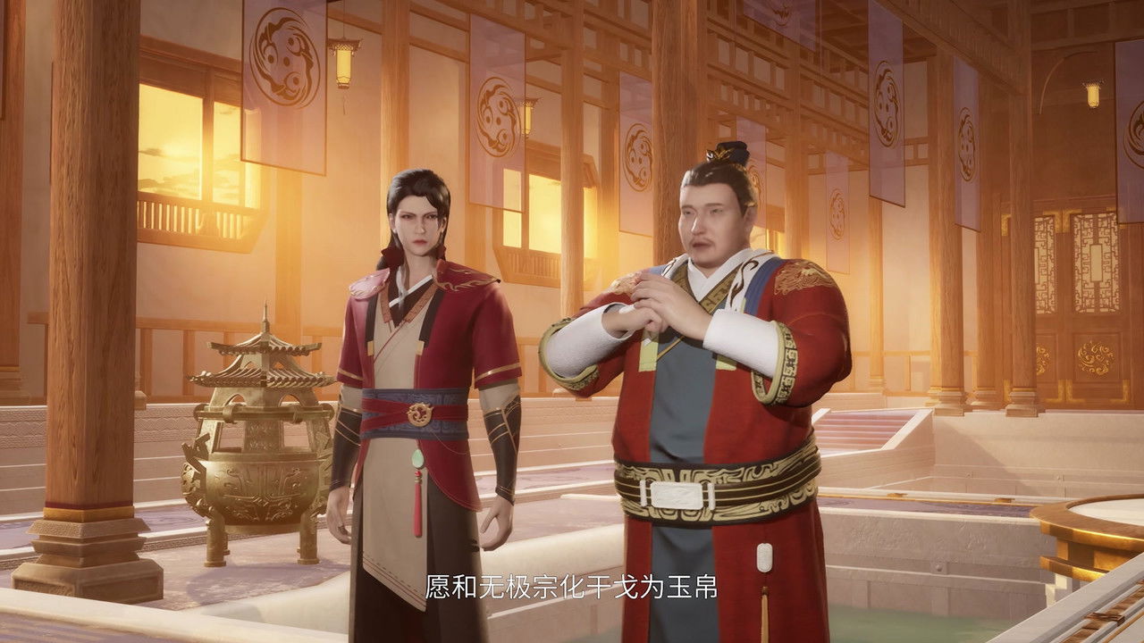 我气哭了百万修炼者 — Épisode 29