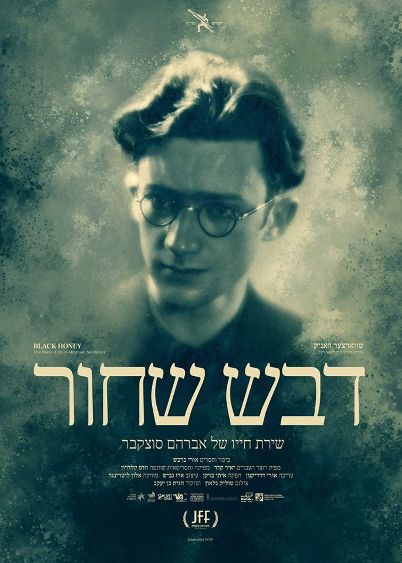 דבש שחור, שירת חייו של אברהם סוצקבר filmaffisch
