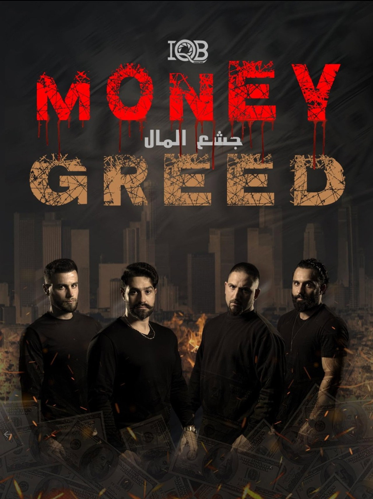 Money Greed poster
