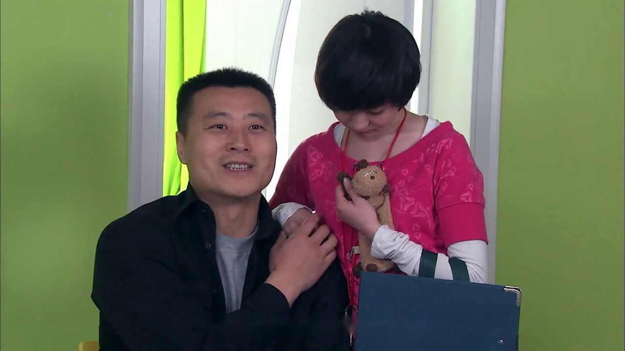 幸福生活在招手 — Épisode 10