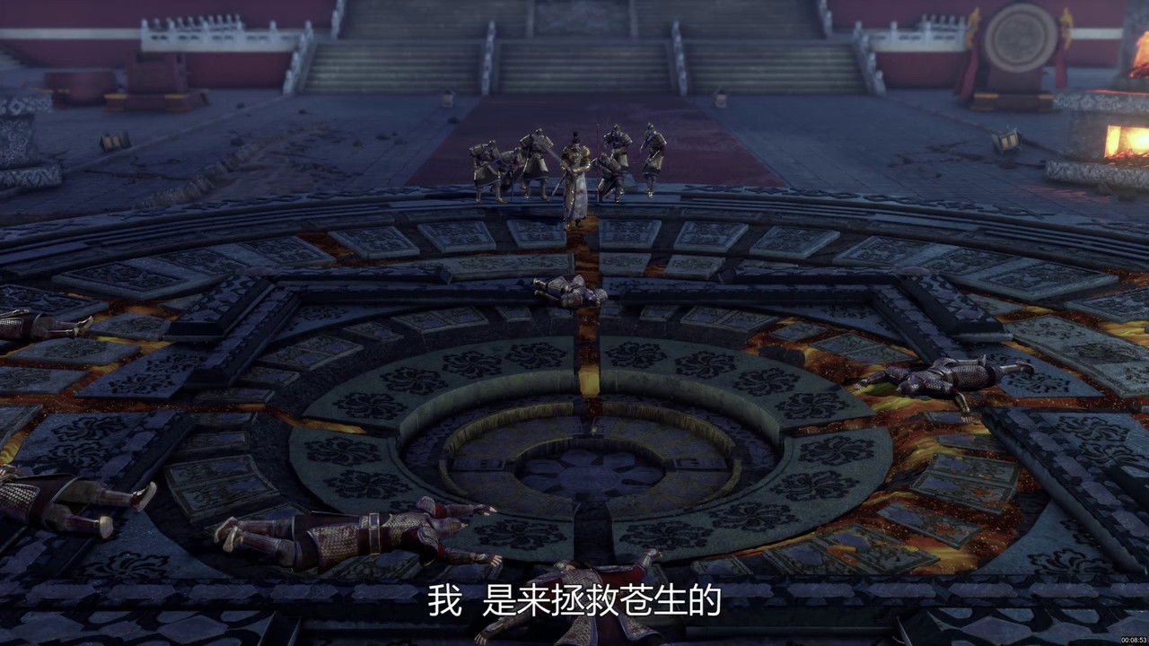 太乙仙魔录之灵飞纪 — Épisode 5