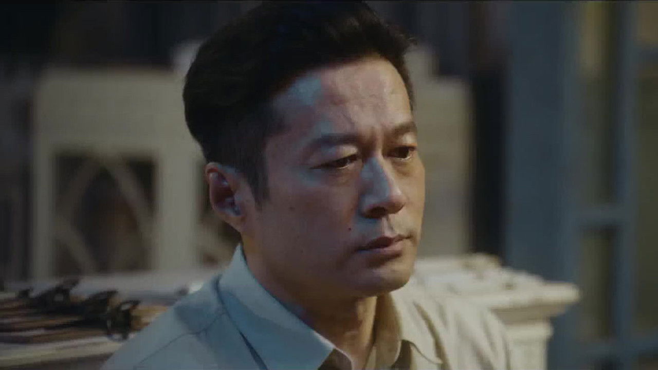 风与潮 — Épisode 19