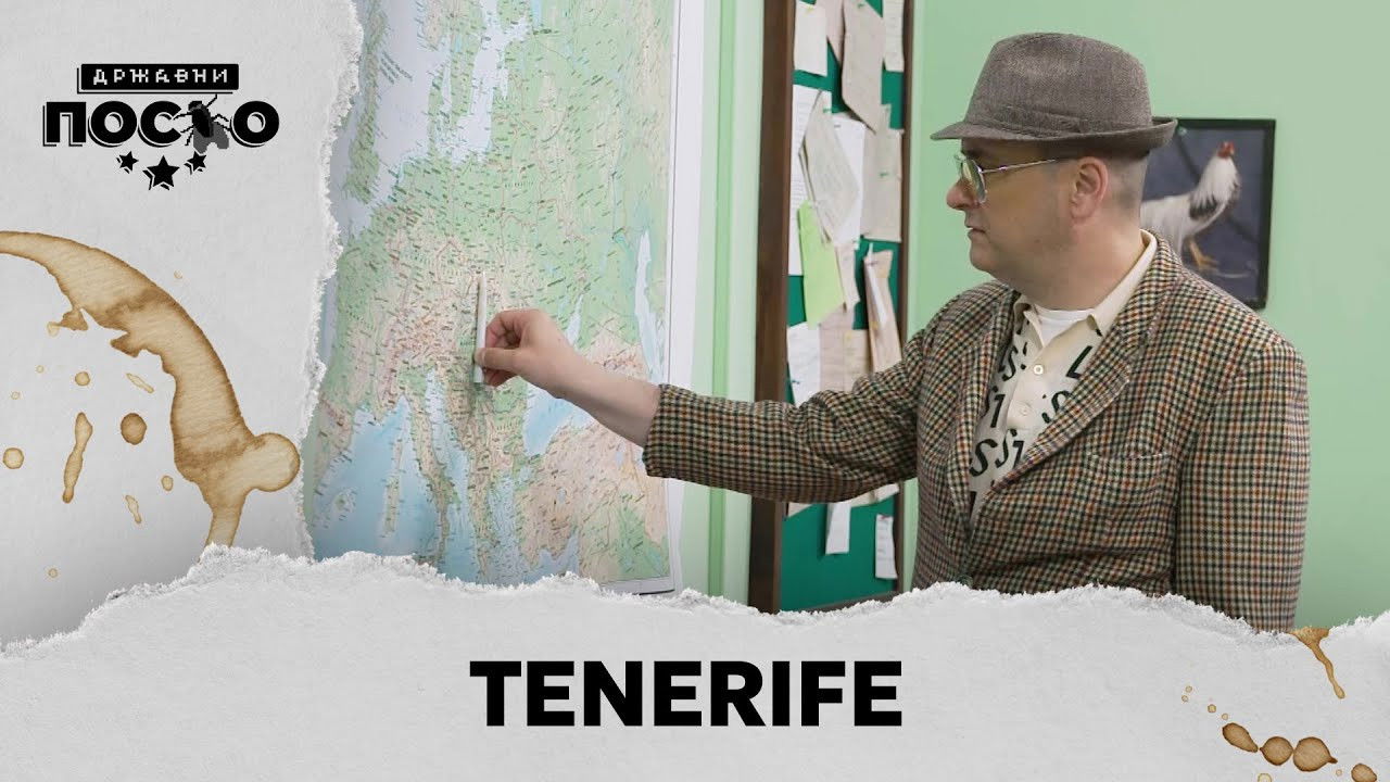 Државни посао — Épisode 144