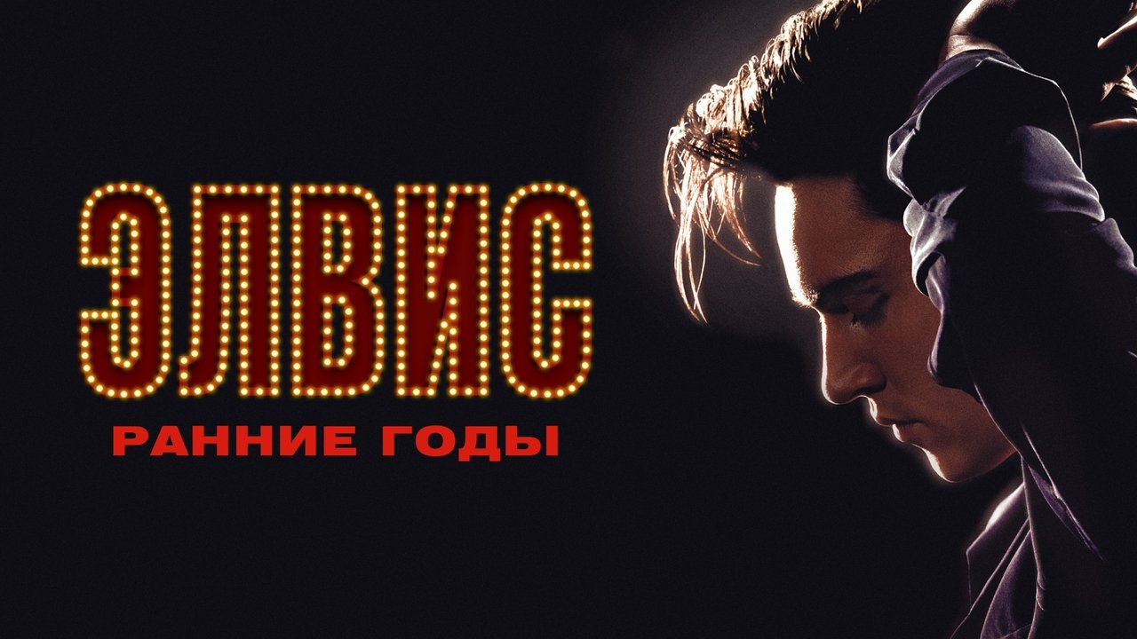 title image