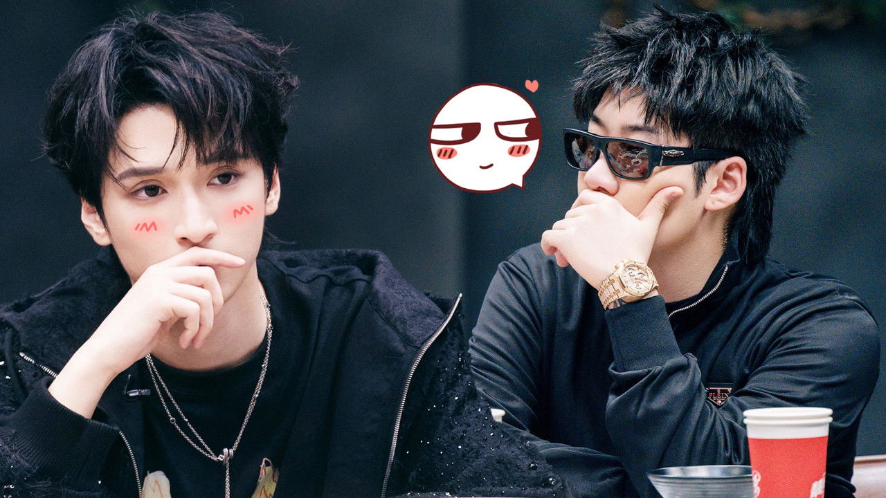 中国新说唱 — Épisode 29