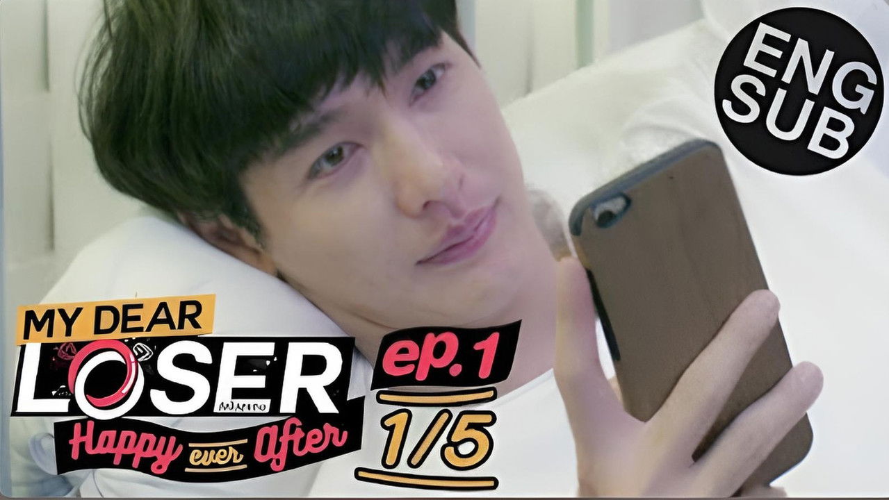 My Dear Loser, Edge of 17. — Épisode 1