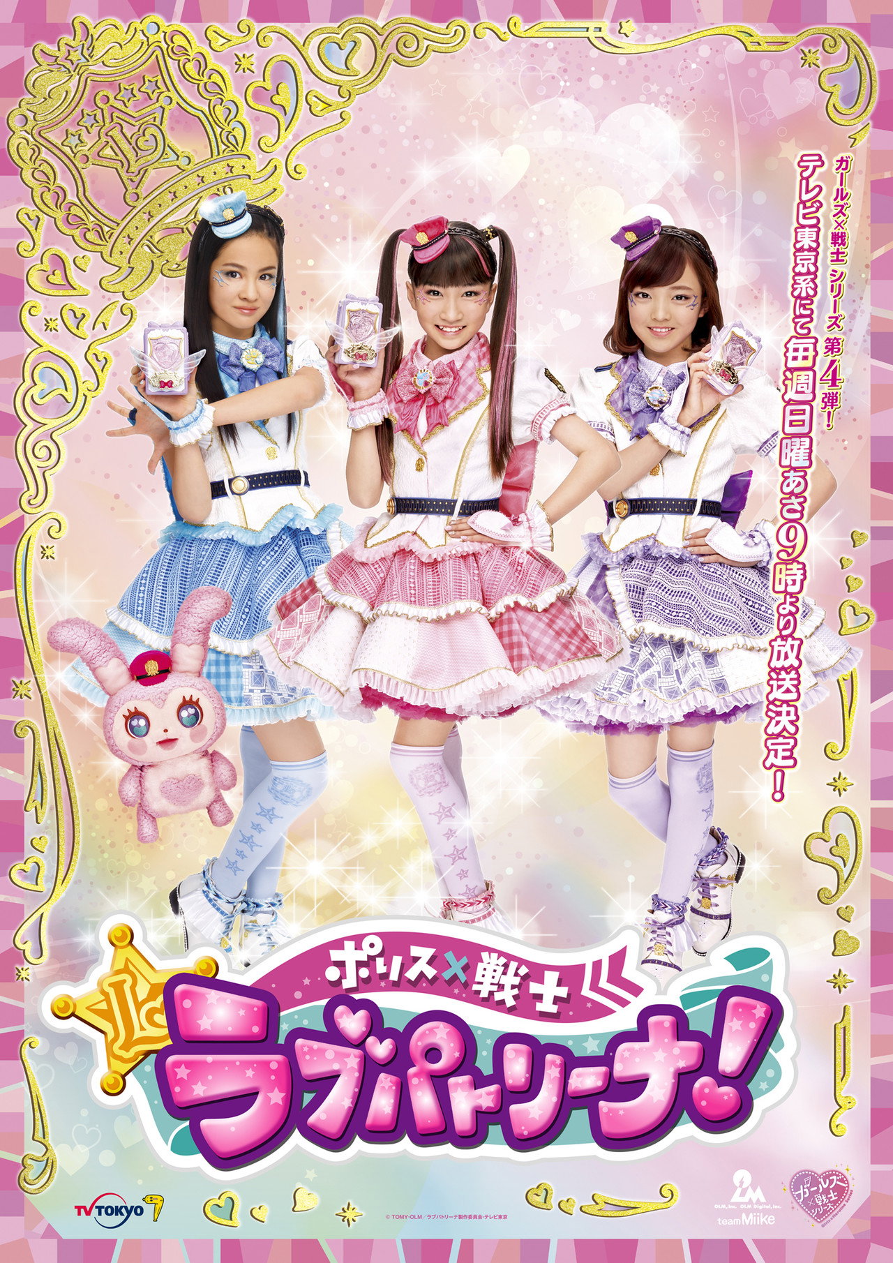 posters 4