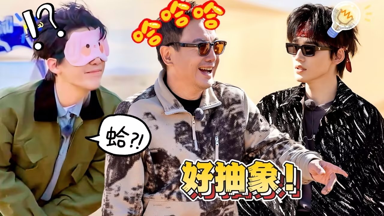 Natural High - Season 0 Episode 45 : Iconic Scene Special Episode 1 (Part 1)