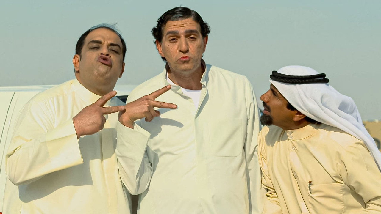 Bu Darweesh