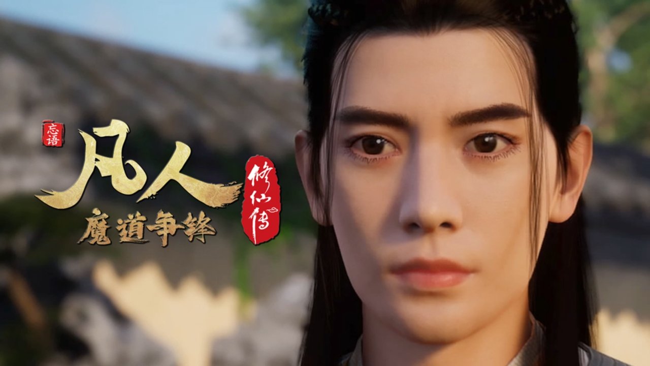 凡人 - Season 3 Episode 34 : Episode 34