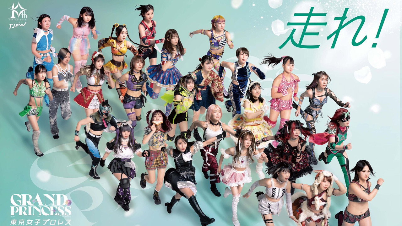 TJPW Grand Princess '24 still 3