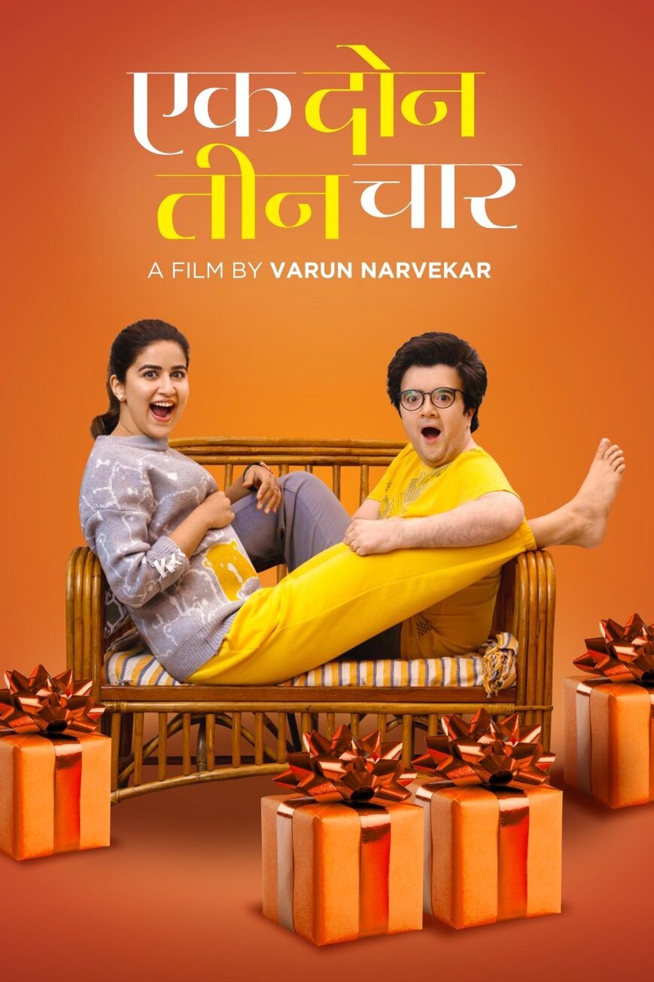 एक दोन तीन चार poster