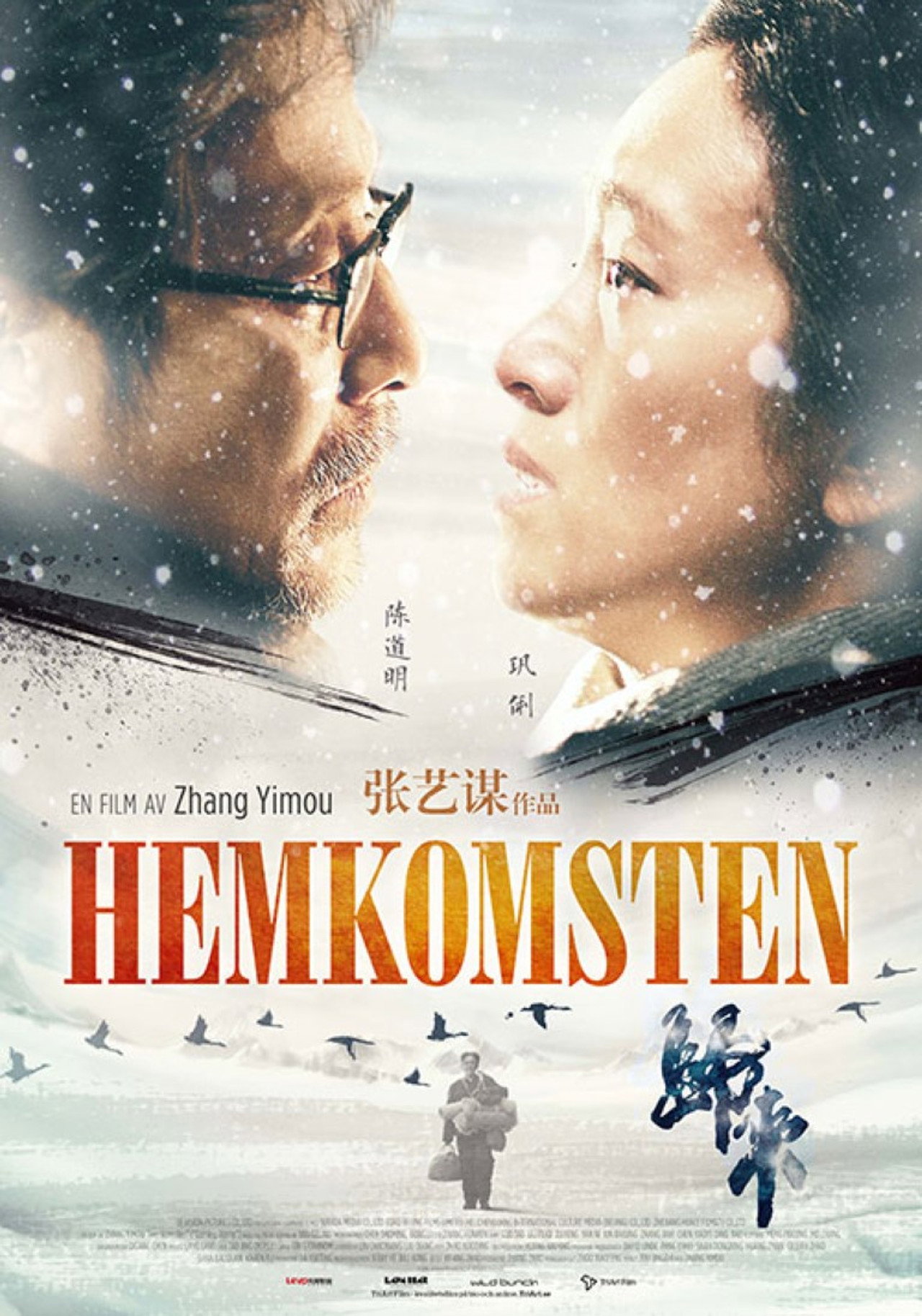 Hemkomsten filmaffisch