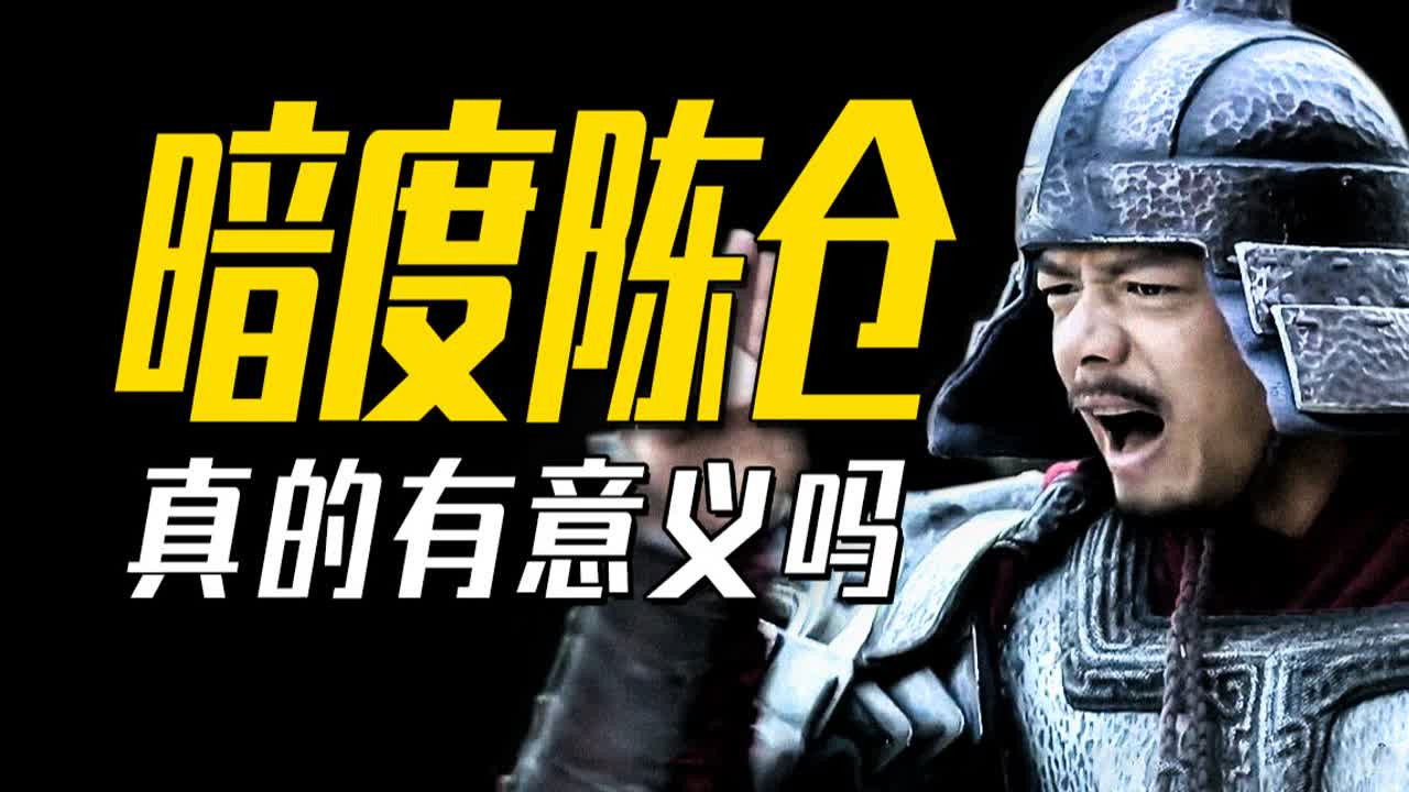 渤海小吏 — Épisode 9