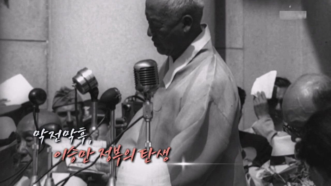 역사저널 그날 — Épisode 259