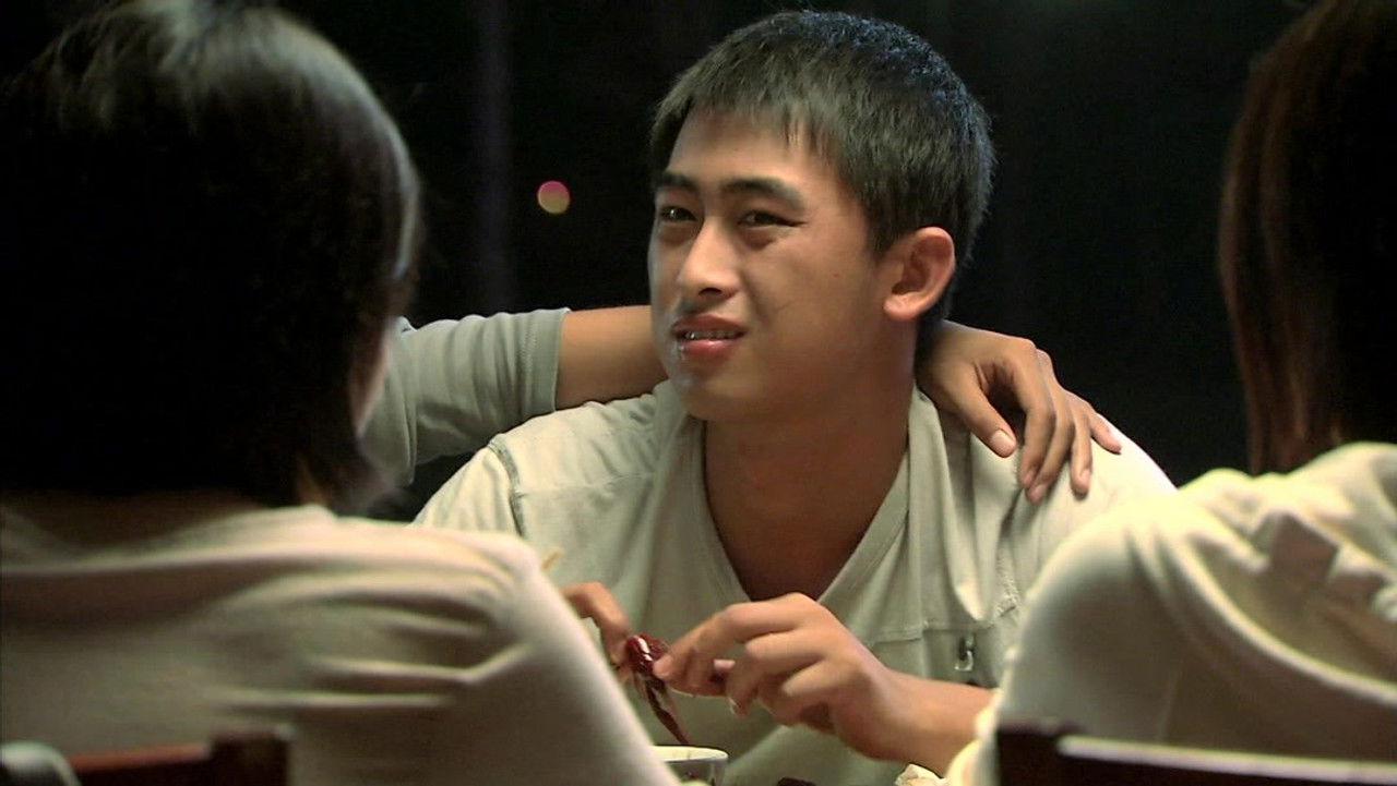 国防生 — Épisode 16