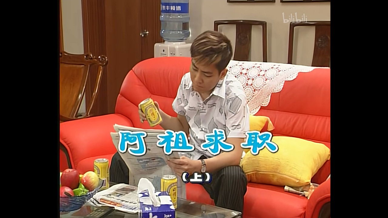 外来媳妇本地郎 — Épisode 657