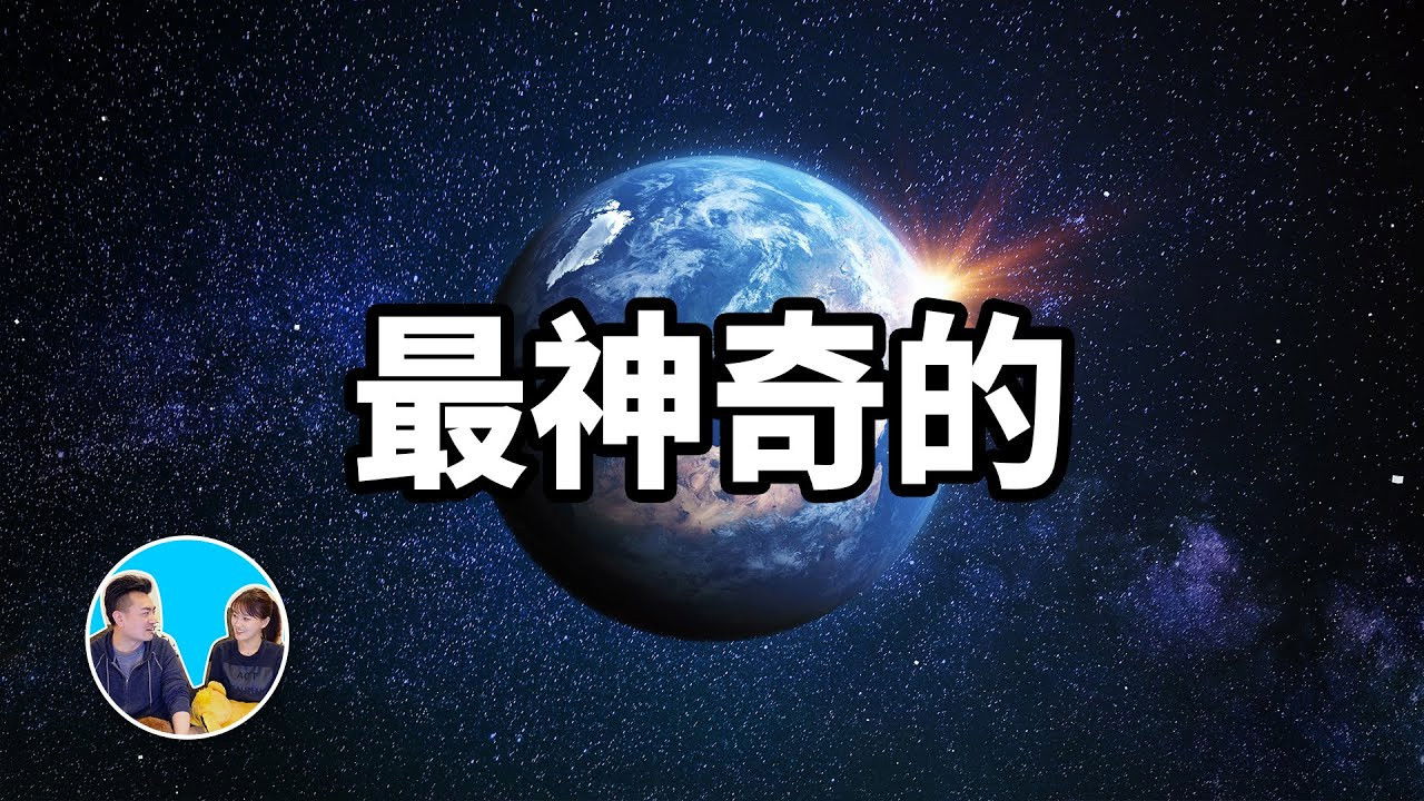 老高与小茉 — Épisode 111