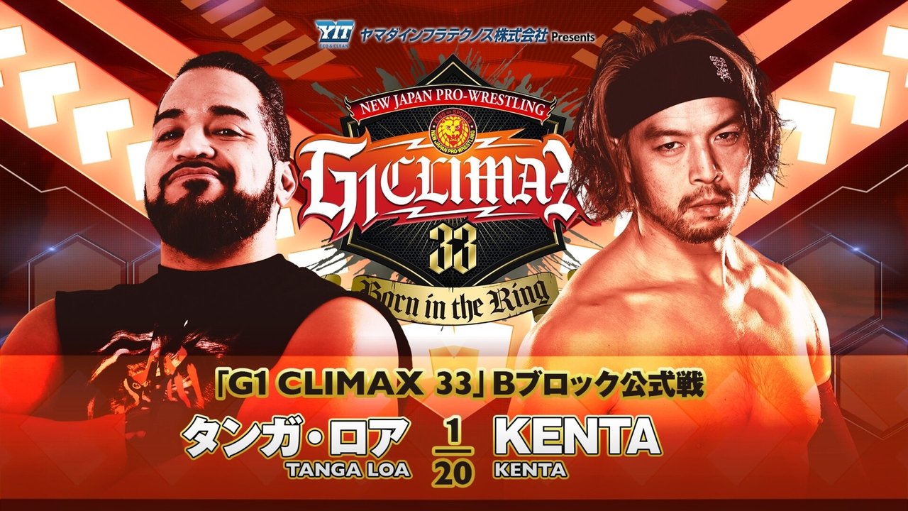 NJPW G1 Climax 33: Day 1