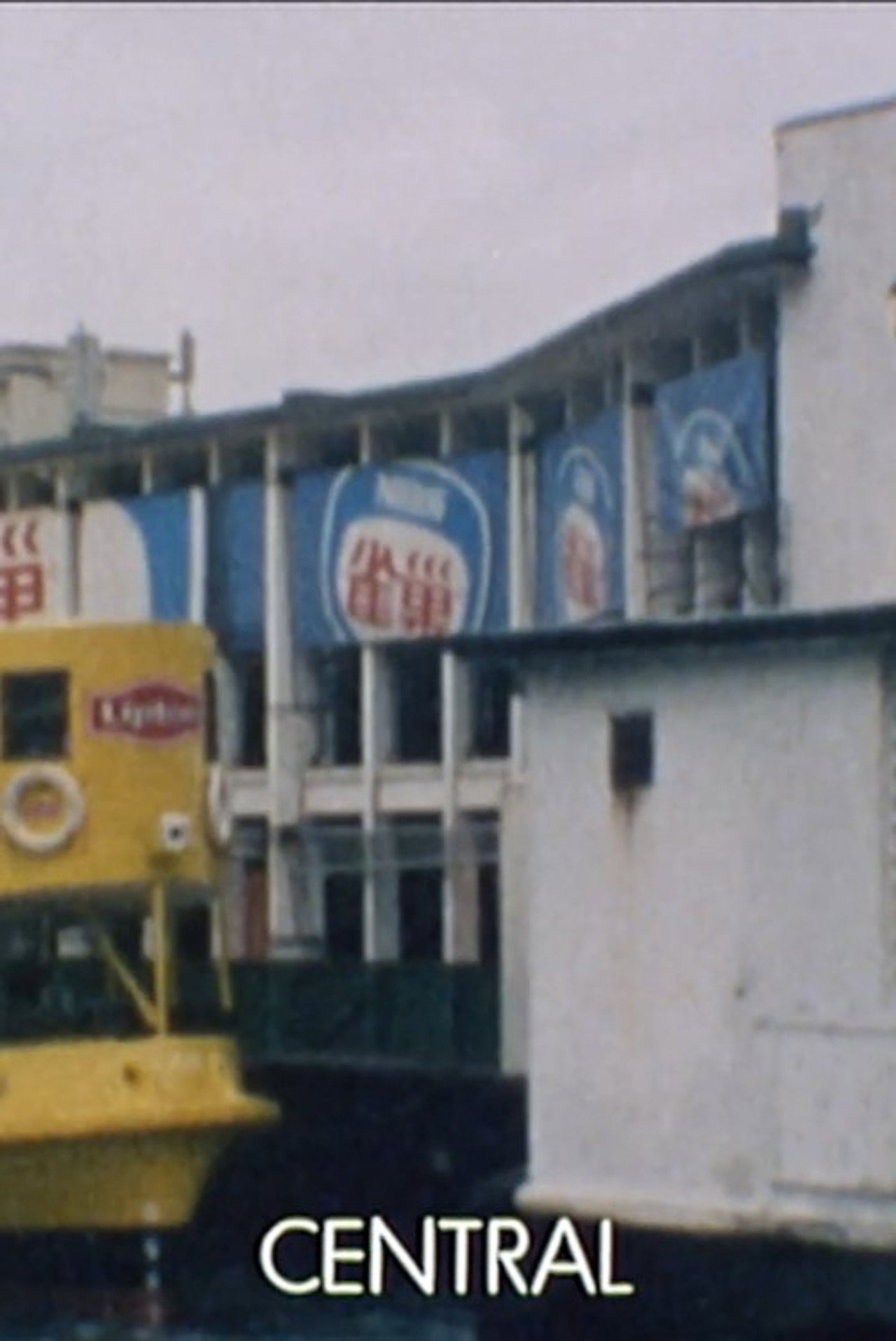 Central filmaffisch