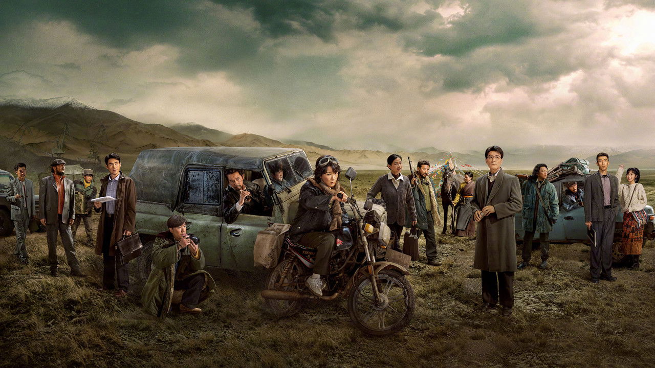 Born to Be Alive backdrop image