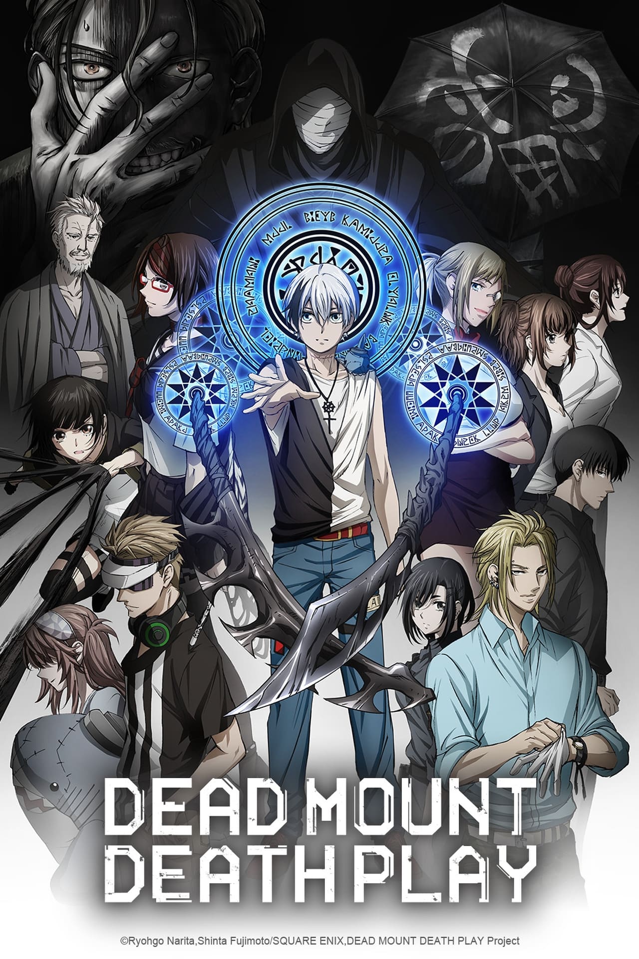 Download Dead Mount Death Play Part 2 - Episódio 8 Online em PT-BR - Animes  Online