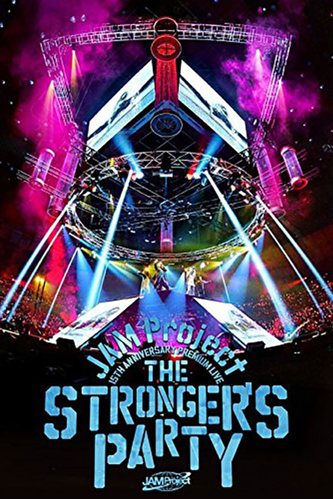 JAM Project 15th Anniversary Premium LIVE THE STRONGER’S PARTY LIVE Backdrop