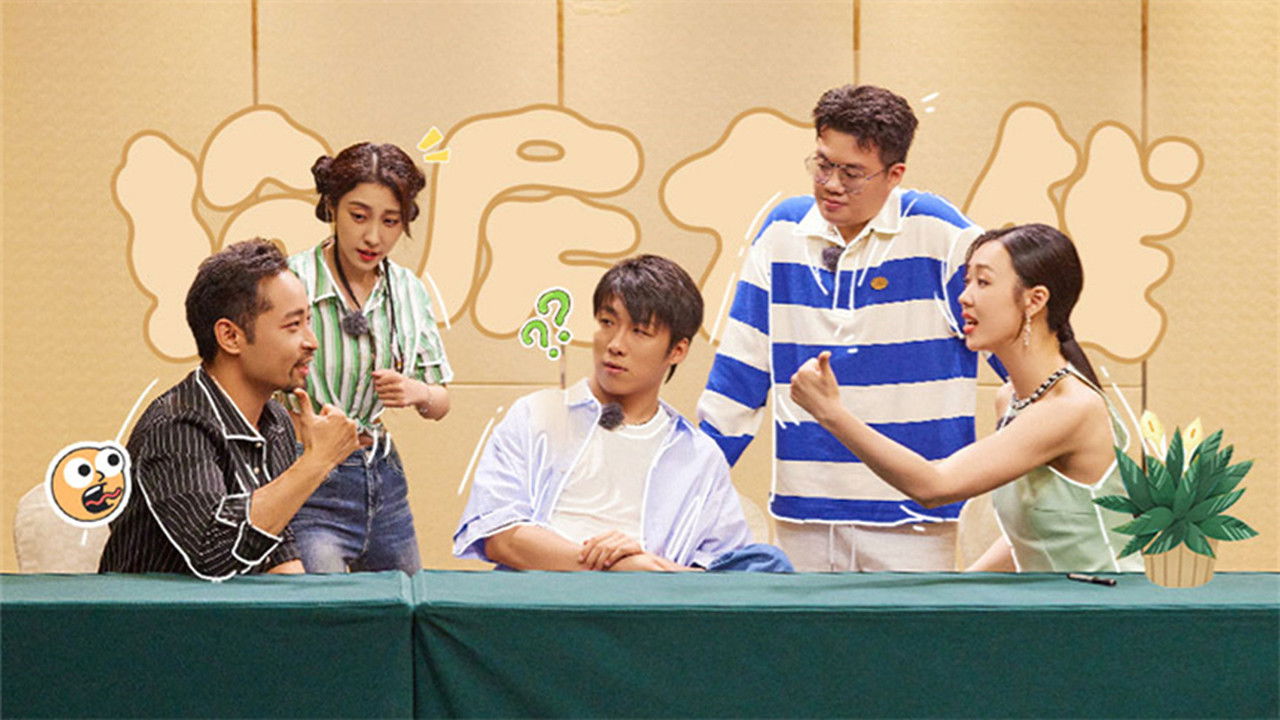 一路笑开花 — Épisode 2