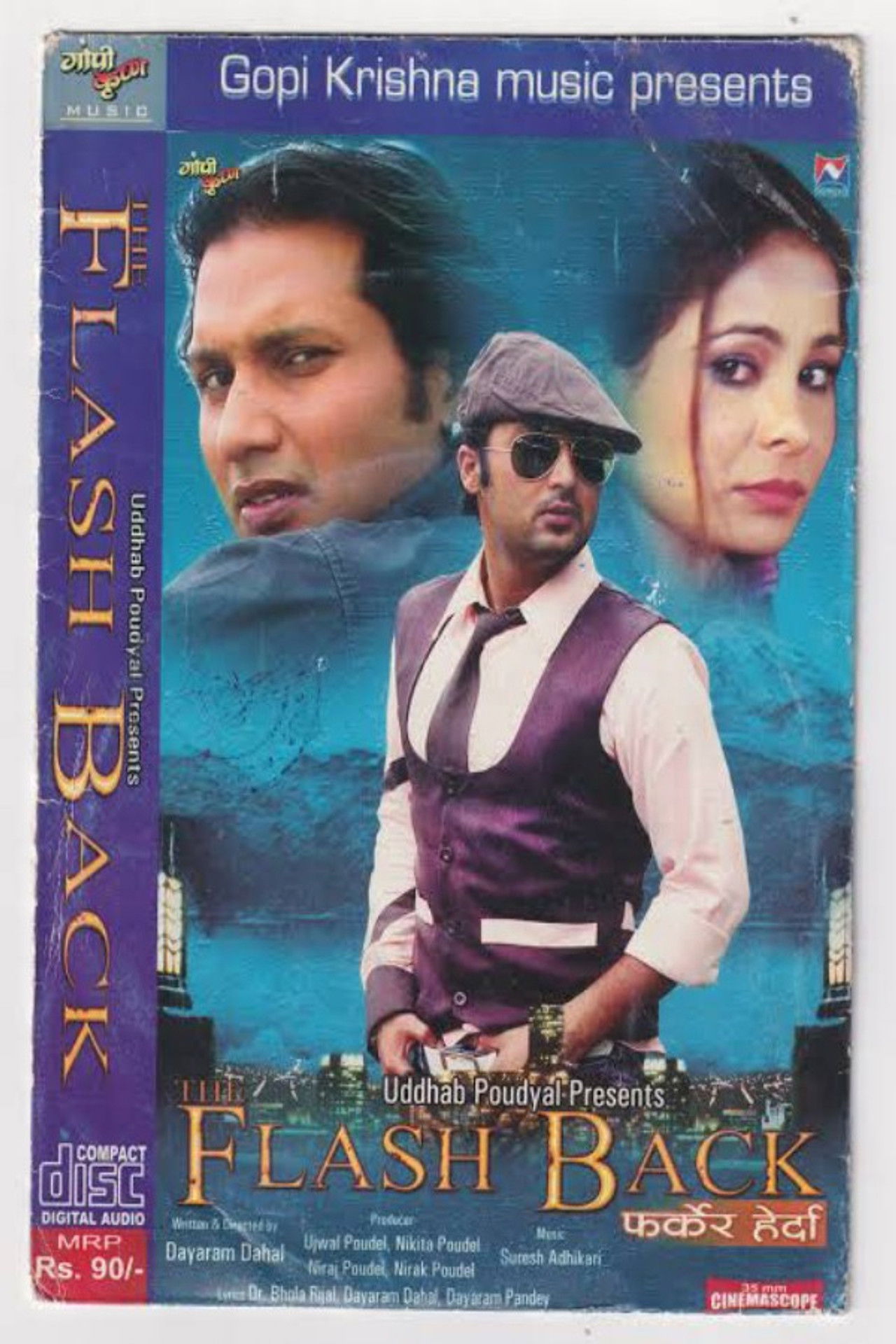 Flash Back (Farkera Herda) Backdrop